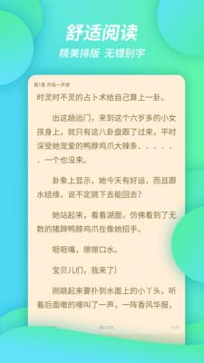 万卷书城 v4.0.4