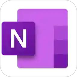 微软OneNote