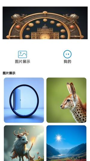 汉艺识图 v3.4.4
