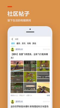 2233乐园 v3.1.1