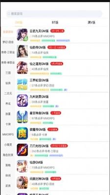 无忧游戏中心 v4.1.4