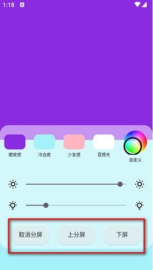 小猫补光灯使用方法