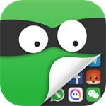 手机应用隐藏大师