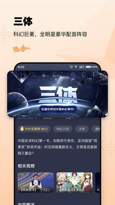 懒人听书老版本 v3.1.1