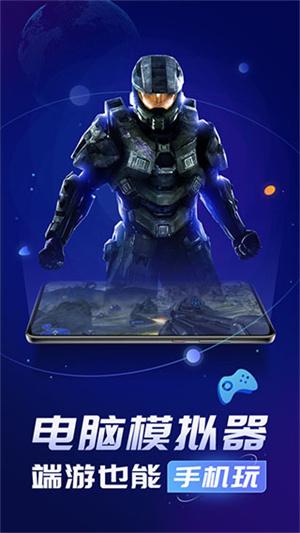 格来云游戏vip永久 v4.4.1