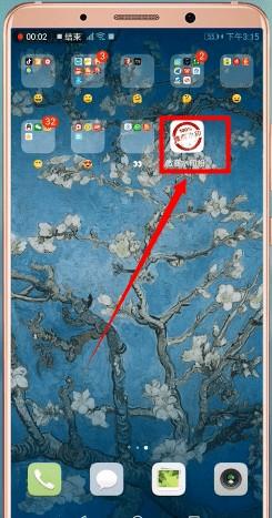 微商水印相机老版本 v3.1.4