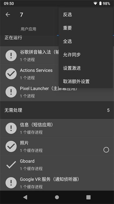 黑阈5.3版本 v3.5.4