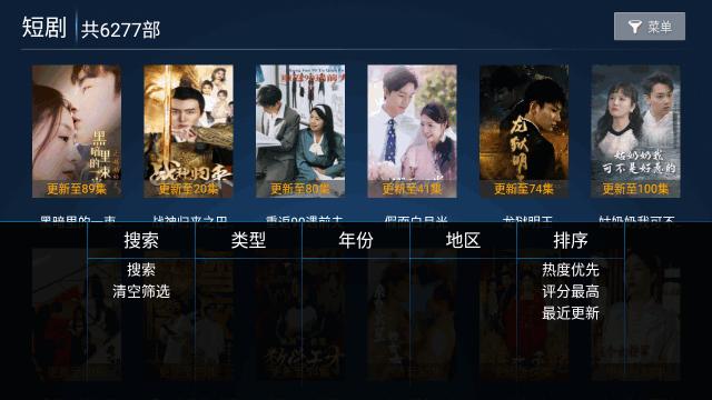 梅花影视tv版 v5.2.2