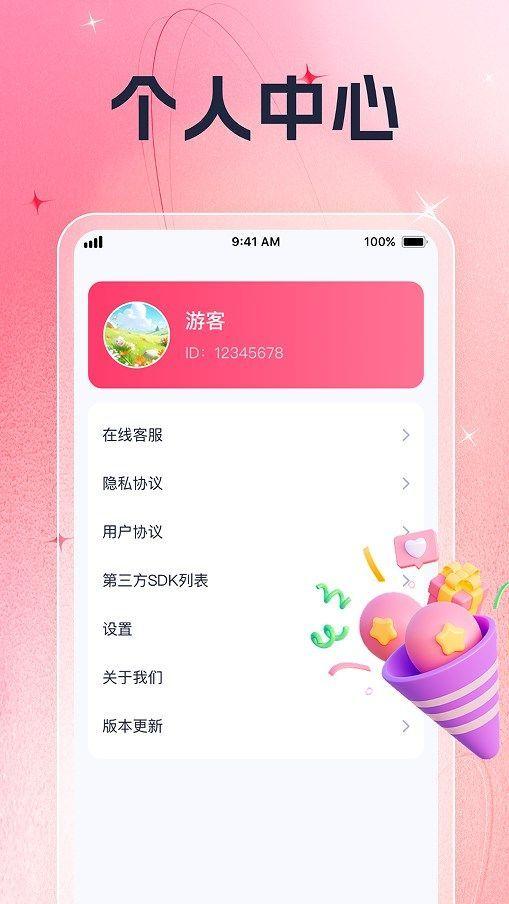 时光聚视 v5.5.1