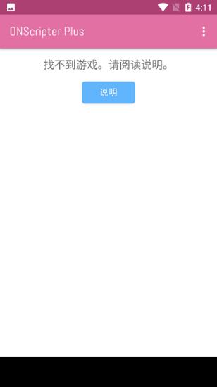 ons模拟器调屏幕比例