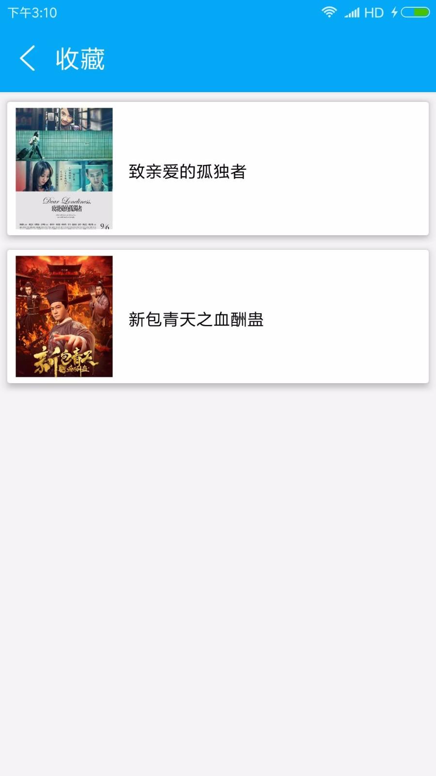 磁力链接搜索 v4.2.4