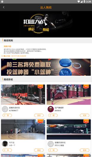 赛事直播TV在线视频 v4.1.2