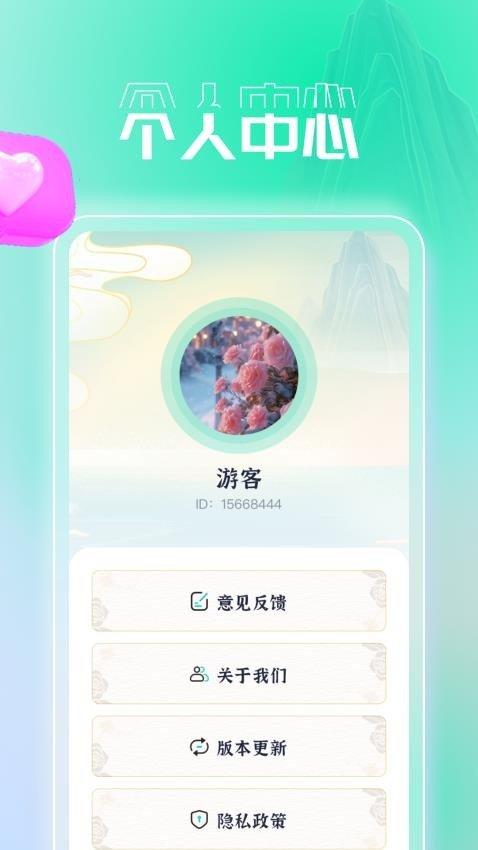 凌云畅刷 v6.1.4