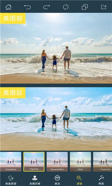 photoretouch去水印 v3.0.3