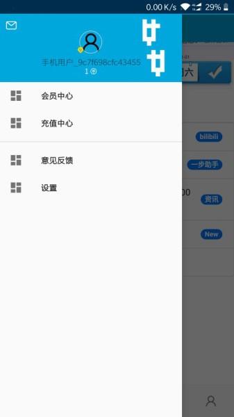 dnf一步助手 v6.1.3