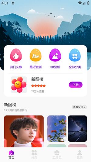 金沙壁纸
