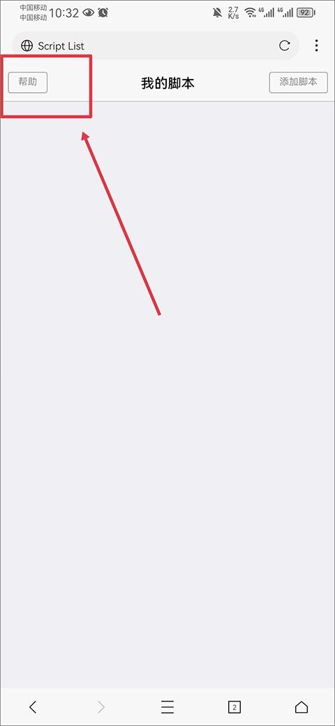 xbrowser浏览器 v4.4.3