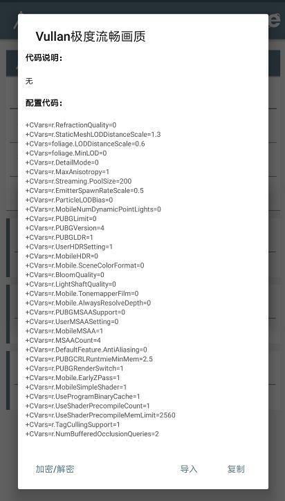 南枫画质大师 v5.5.4