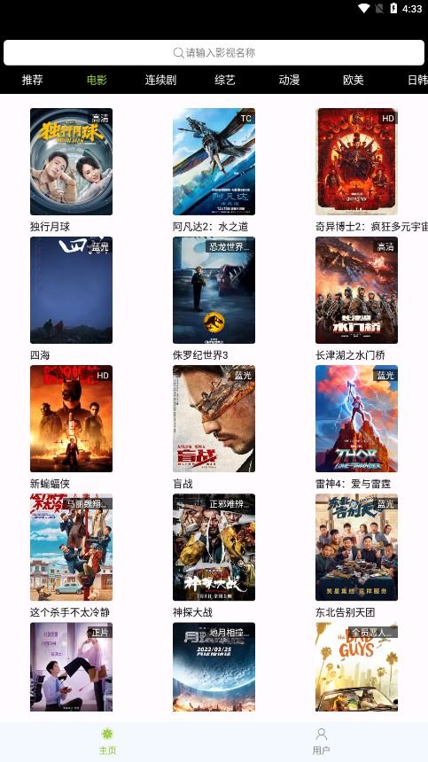 橙子日记(青橙影视) v3.2.2