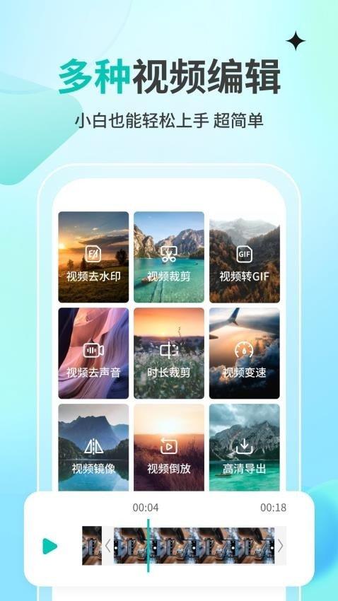 一秒消除笔 v4.4.2