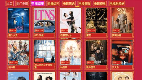 七星影仓新年版 v3.1.1