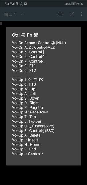 终端模拟器apk v3.0.4
