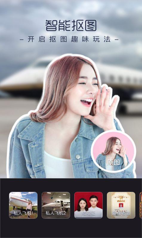 潮拍相机安卓版 v6.1.1