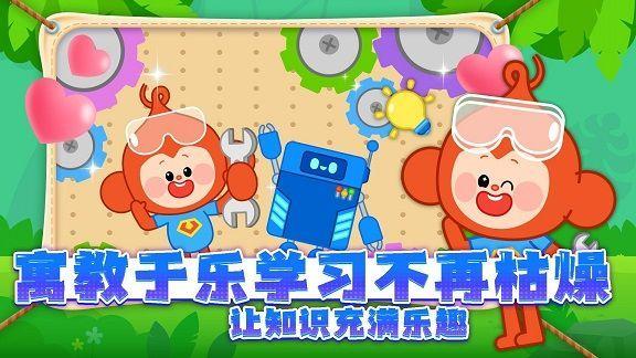 悠优合家欢 v6.5.1