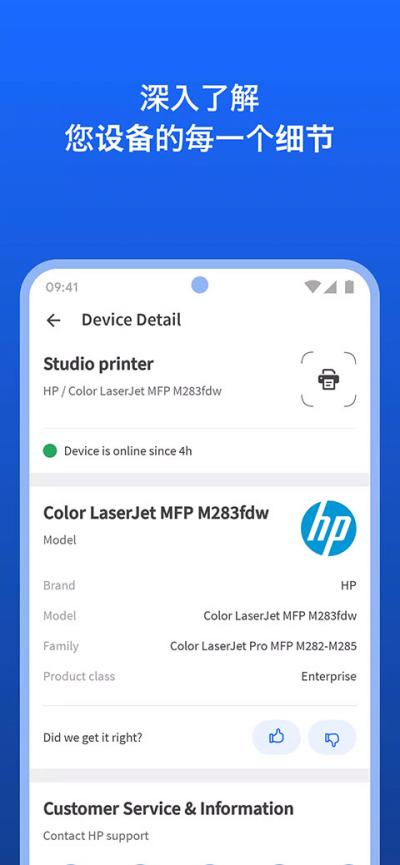 fing高级版 v3.5.1