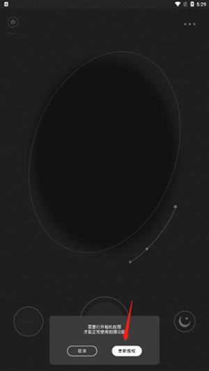 Fomz翻页相册 v5.1.1