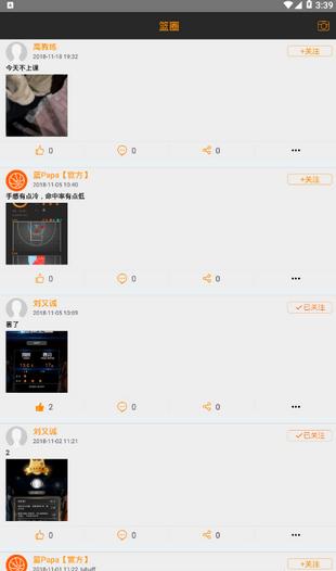 赛事直播TV在线视频 v4.1.2