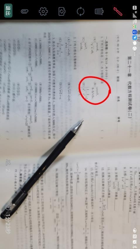 大牛答疑平台 v5.2.1