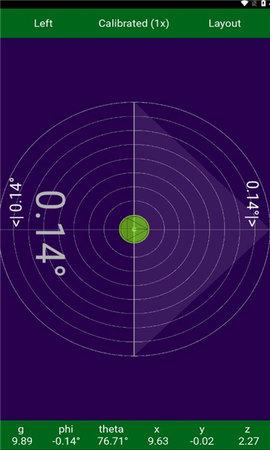 lbalance测斜仪 v3.3.4