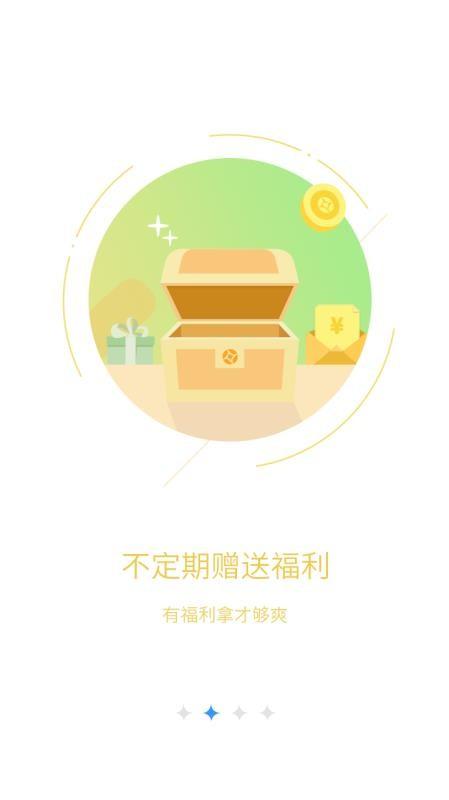 社区云超市 v6.0.4