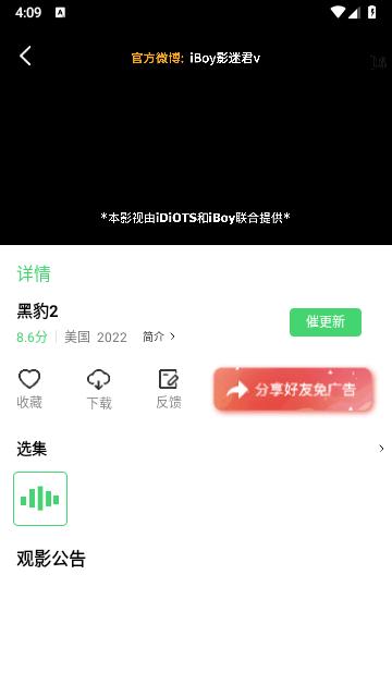 tvb云播港剧网 v5.4.2