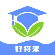 好将来护士资格证