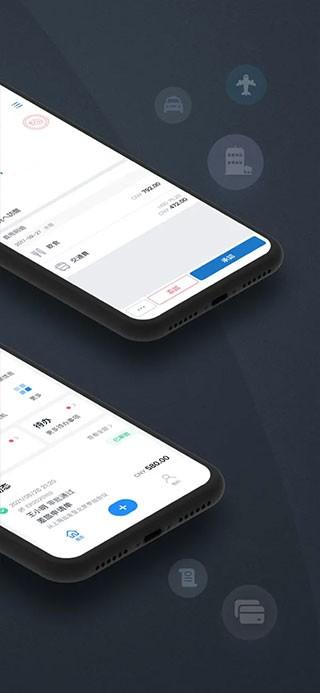 Helios汇联易 v6.3.3