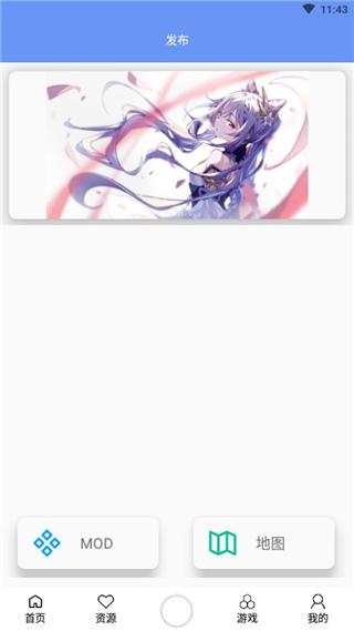 铁锈盒子4.0.5 v4.5.1