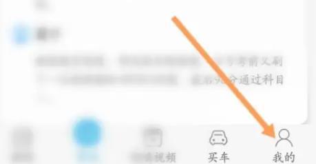 车学堂永久会员