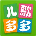 儿歌多多电视版