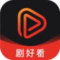 剧好看影视