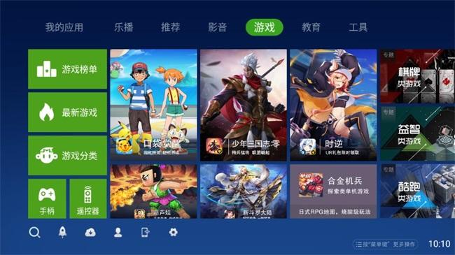 奇珀市场电视版 v5.0.1
