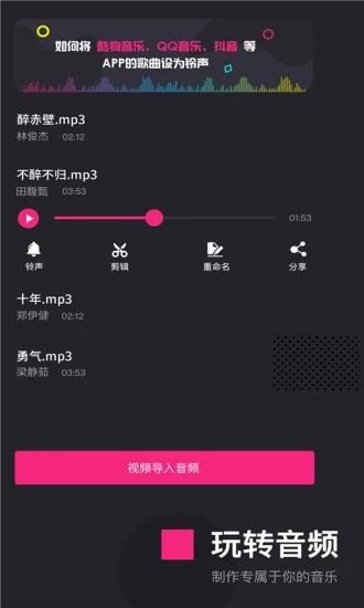 剪辑客 v3.1.2