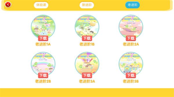 口袋家教学生 v4.0.2