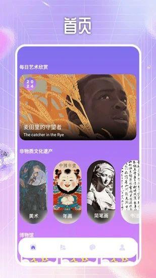 指尖无双宝盒 v6.2.3