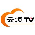 云顶tv6.9旧版