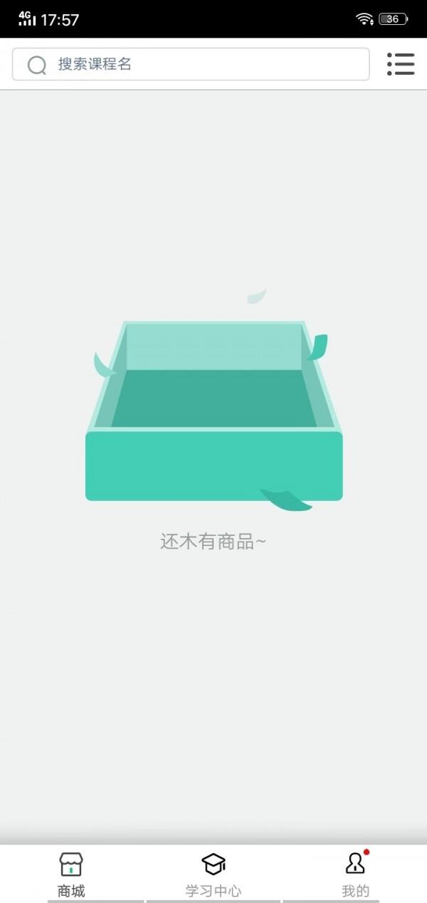 晶胜教育app v4.4.2