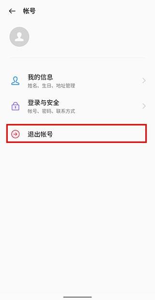 oppo应用商店中心 v6.0.4