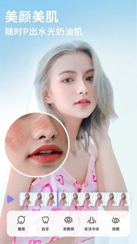 prettyup画质修复 v3.5.2