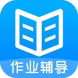 作业答案搜题大全